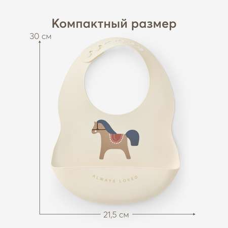 Нагрудник Happy Baby силикон в ассортименте