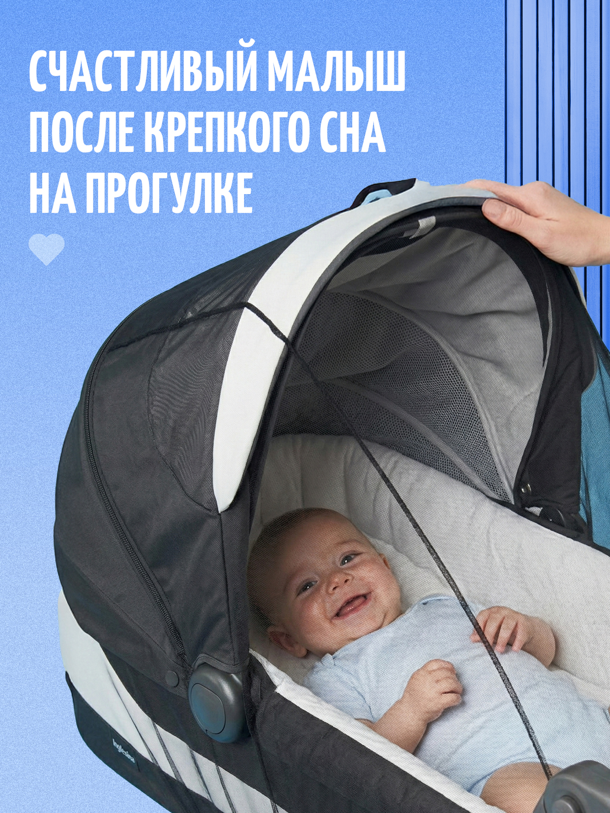 Сетка от насекомых Trottola черный Т150/чёрная - фото 4