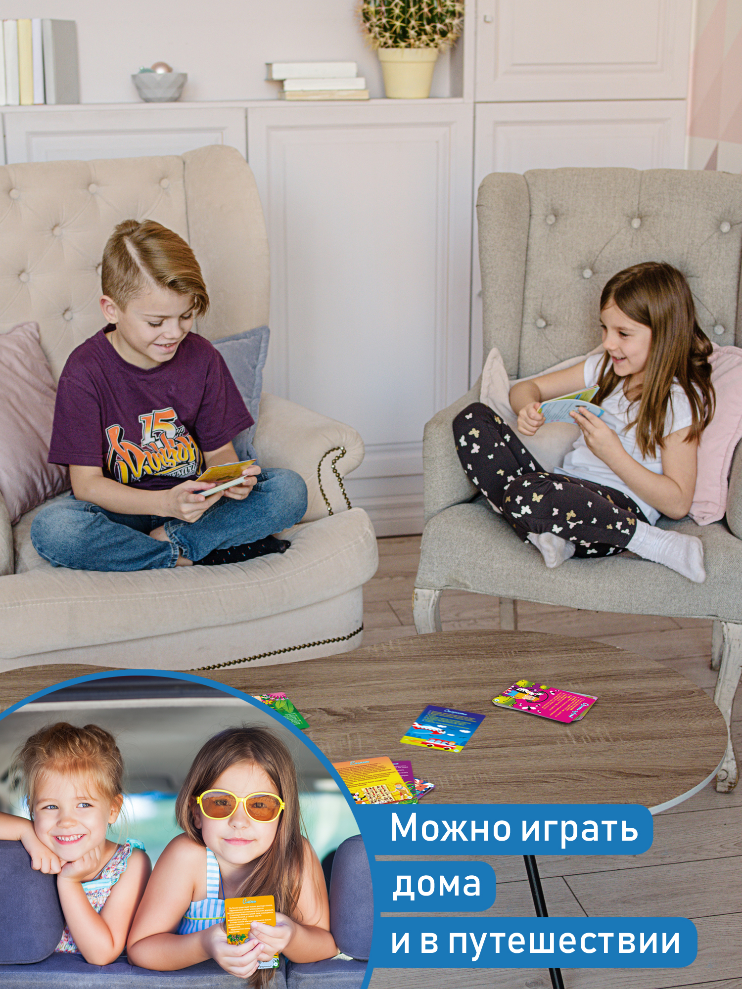 Настольная игра Дрофа-Медиа Викторина - фото 6
