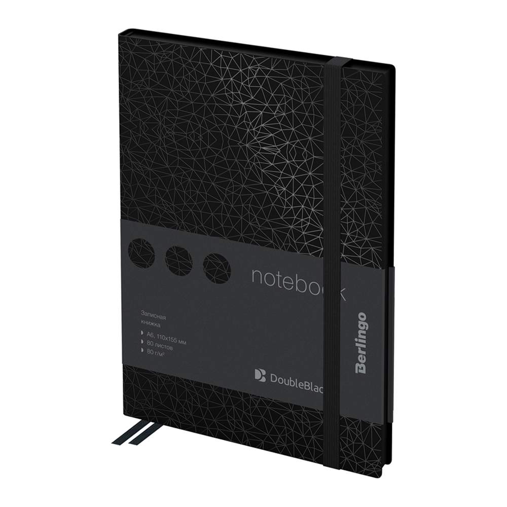 Записная книжка BERLINGO 80 лист. - фото 1