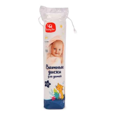 Ватные диски BabyGo 120 шт.