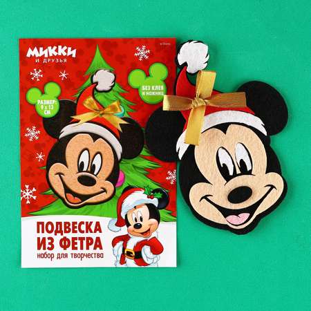 Набор для творчества Disney шитье