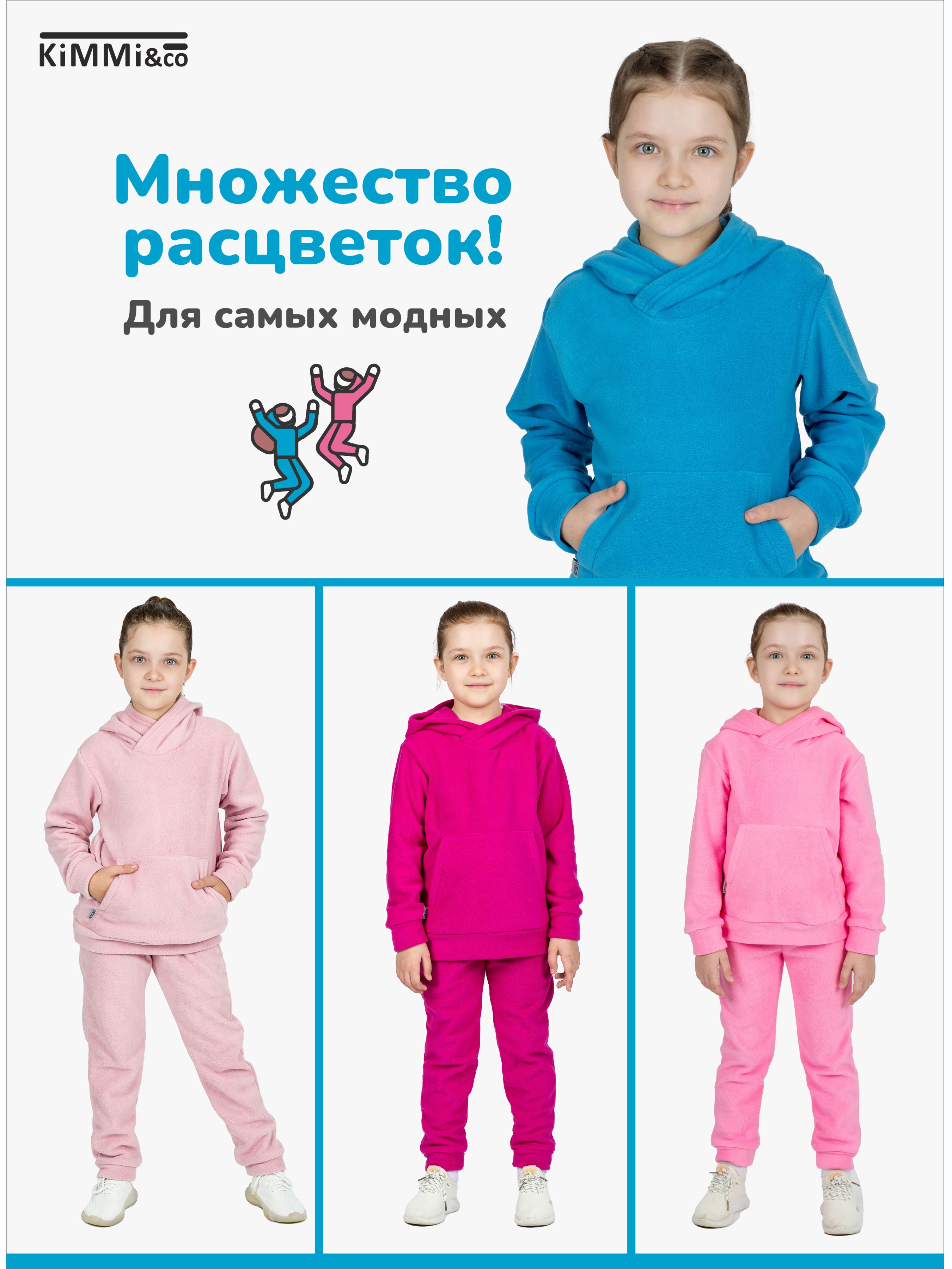 Спортивный костюм KiMMi co К-14087043г(ш) синий - фото 7