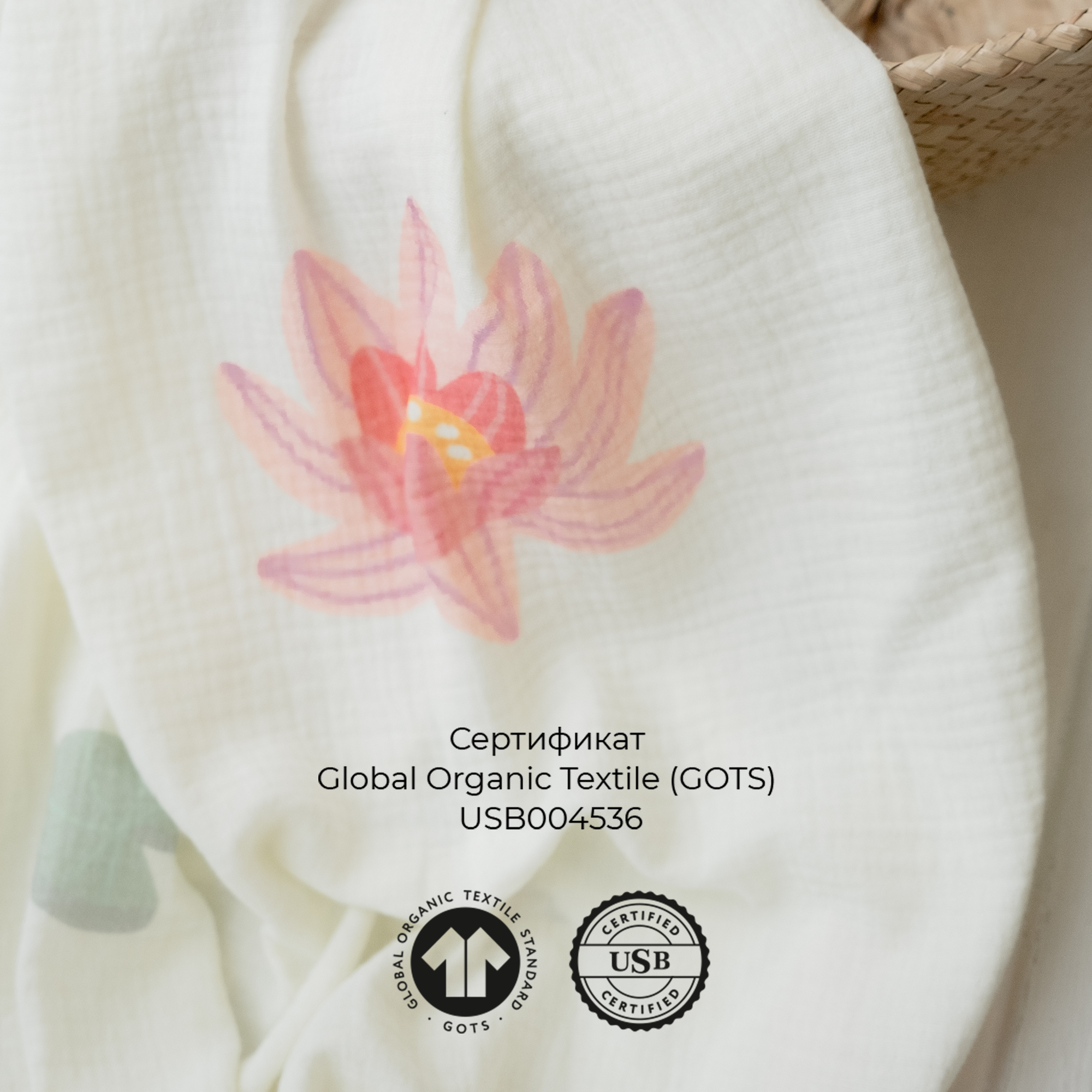 Пеленка муслиновая BUBA KIDS Кувшинка розовая молочная 115х115 см 1 шт - фото 9