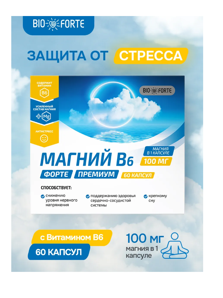Витамины BioForte Магний В6 Форте - фото 1