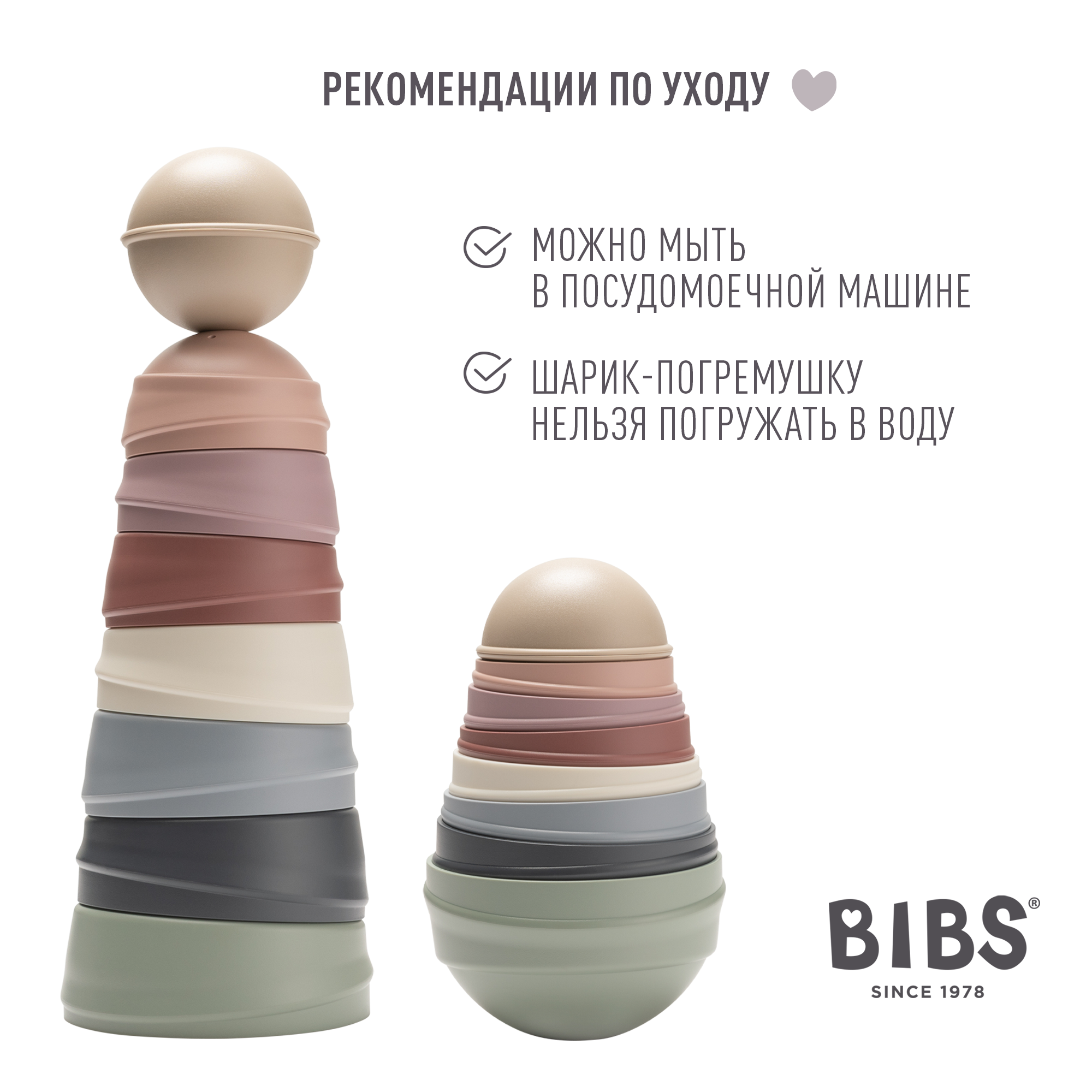 Игрушка BIBS пирамидка Wobbly Tower Pastel Rainbow - фото 10