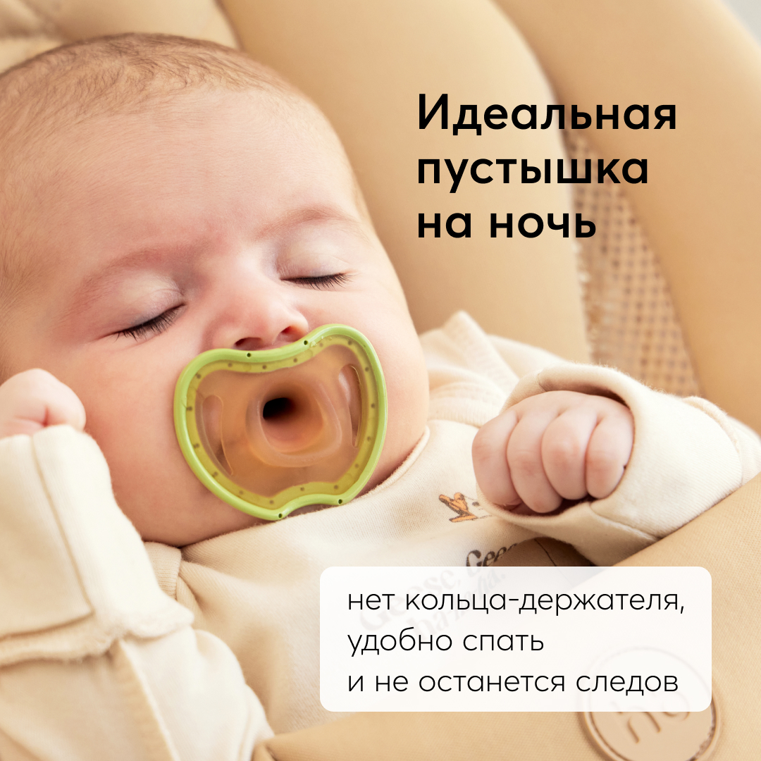 Пустышка Happy Baby силикон от 3 мес. - фото 7