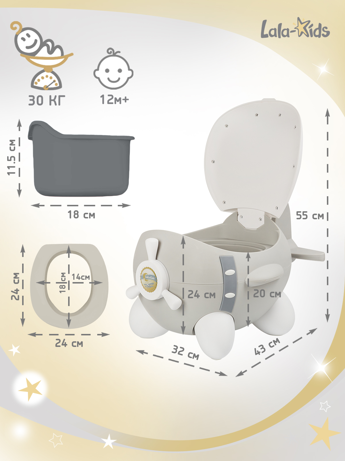 Горшок LaLa-Kids "Самолет" стульчик серый - фото 10