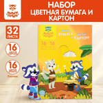 Цветной картон Мульти Пульти