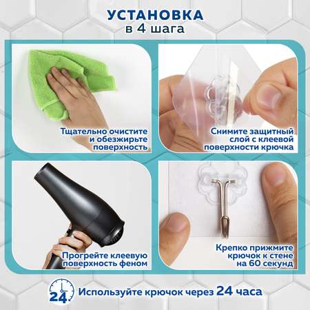Крючки Лайма