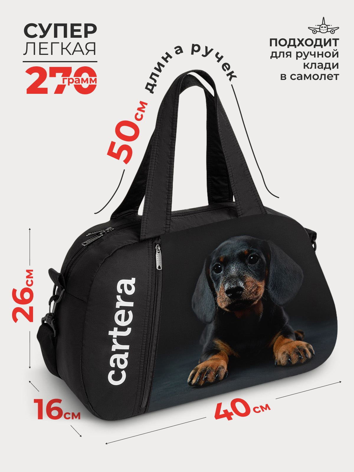 Спортивная сумка Cartera Детская плечевая - фото 4