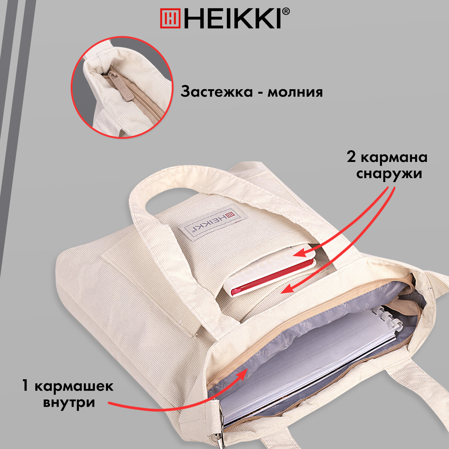 Сумка HEIKKI 272438 - фото 5
