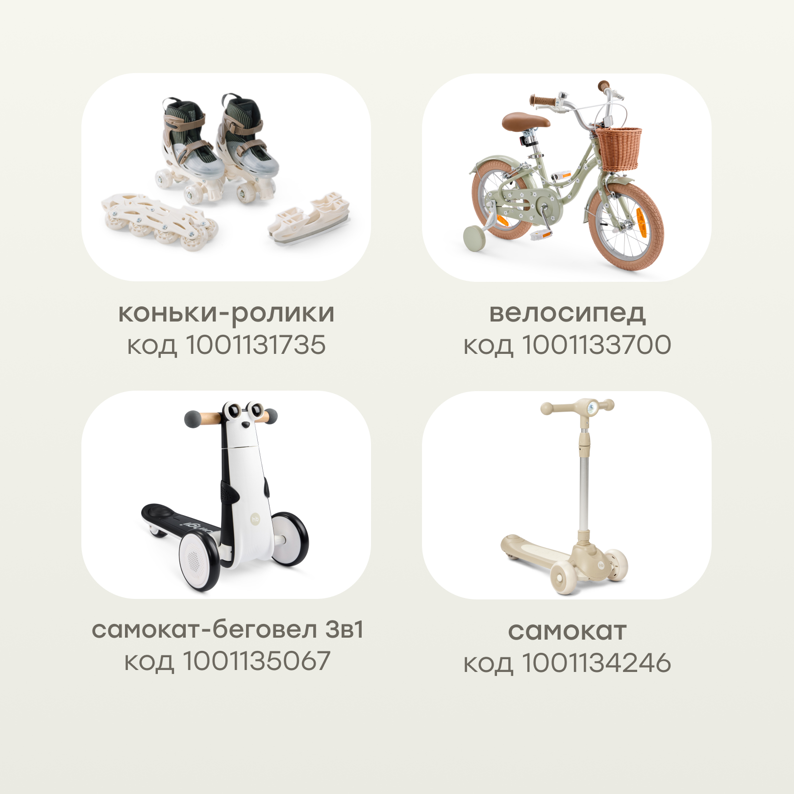 Шлем Happy Baby 46-54 - фото 7