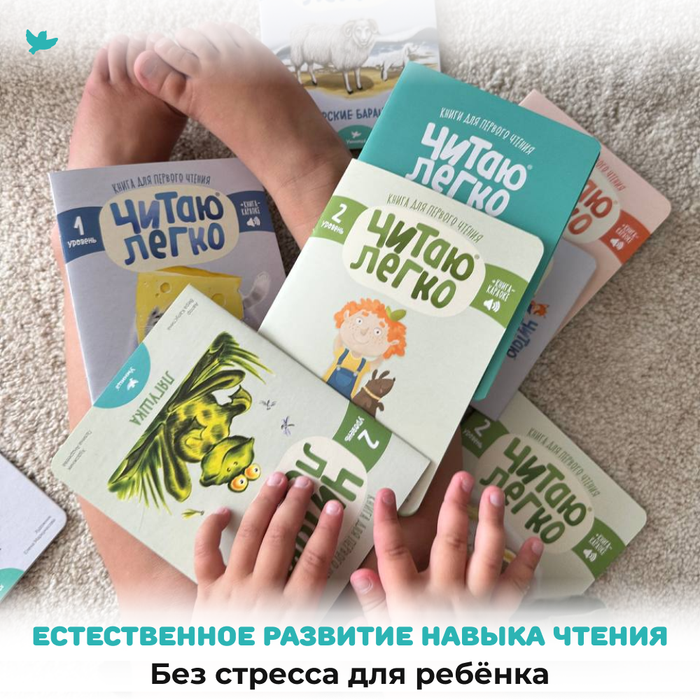 Набор книг Умницa для первого чтения. Забавные истории. Крупный шрифт. Читаю сам - фото 13