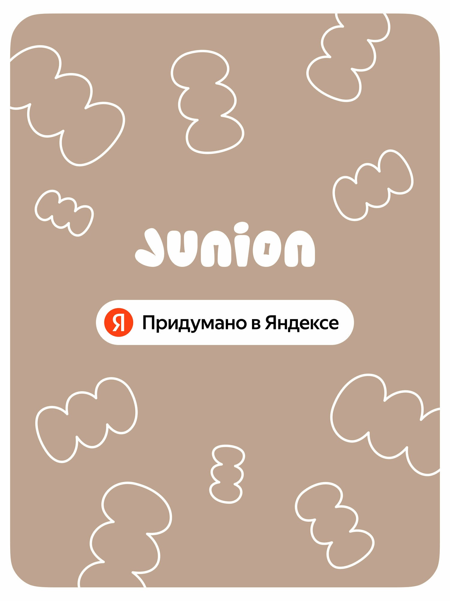 Каталка Junion Мими-Мун лошадка - фото 17