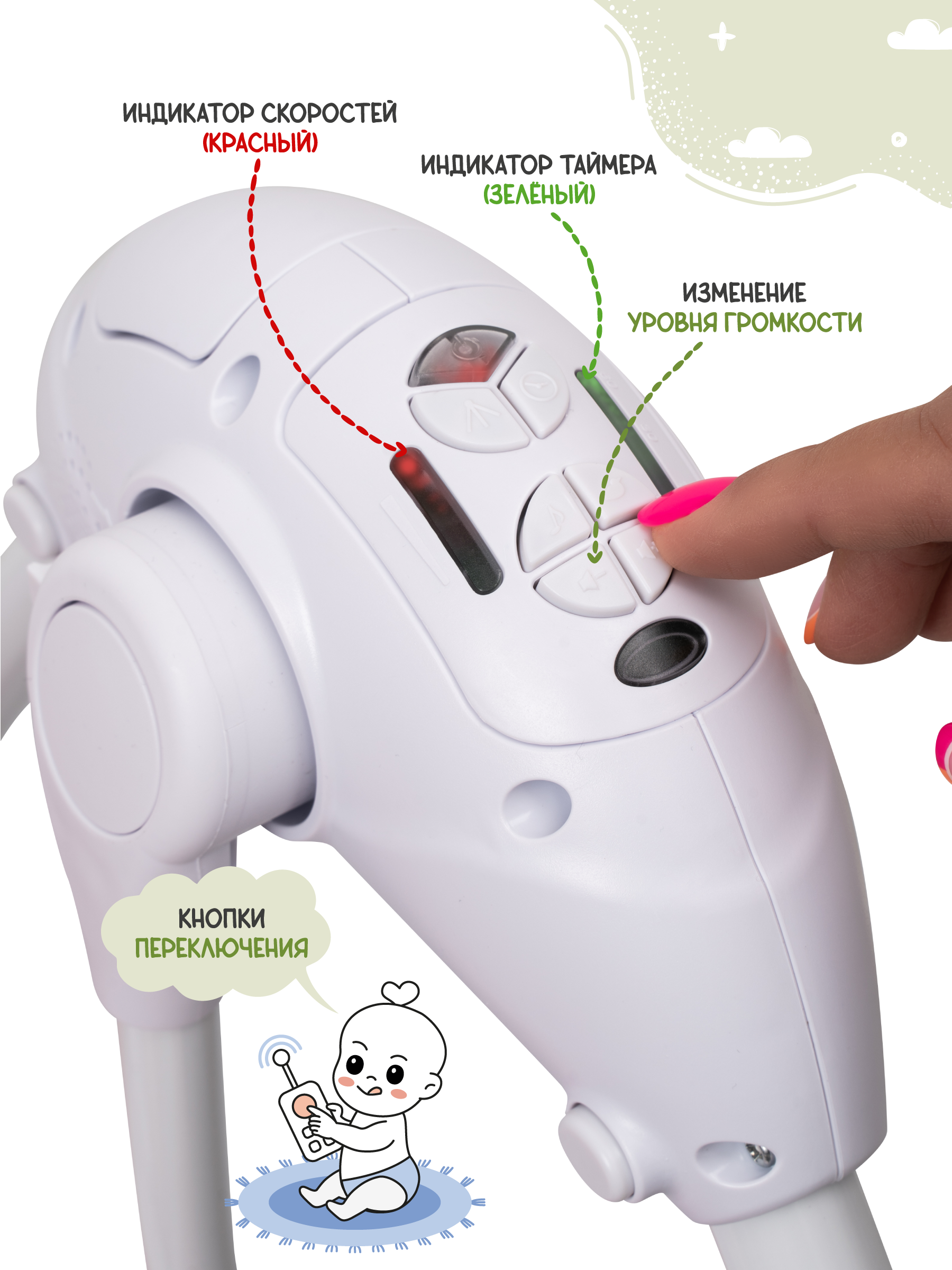 Качели Indigo Star light зеленый - фото 5