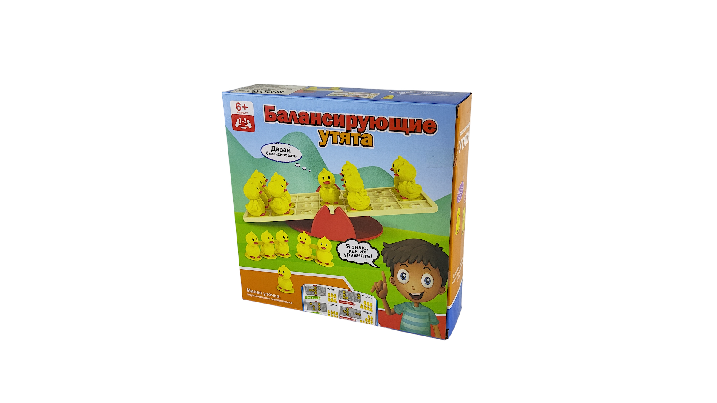 Игрушка CJ Toys - фото 3