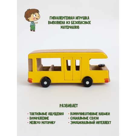 Автобус Машинки Автобус
