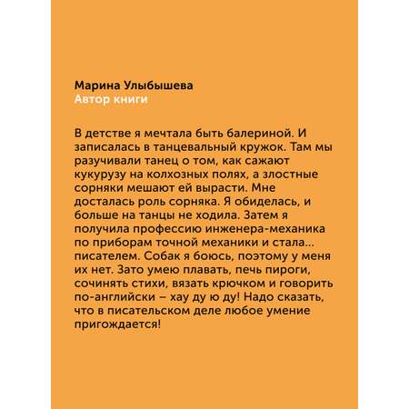 Книги для детей Настя и Никита развитие детей