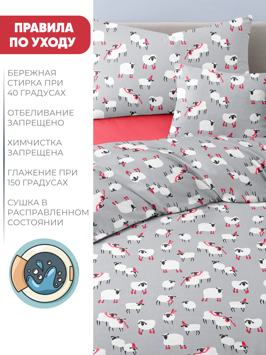 Комплект постельного белья Ночь Нежна полутораспальный 3 предм. - фото 9