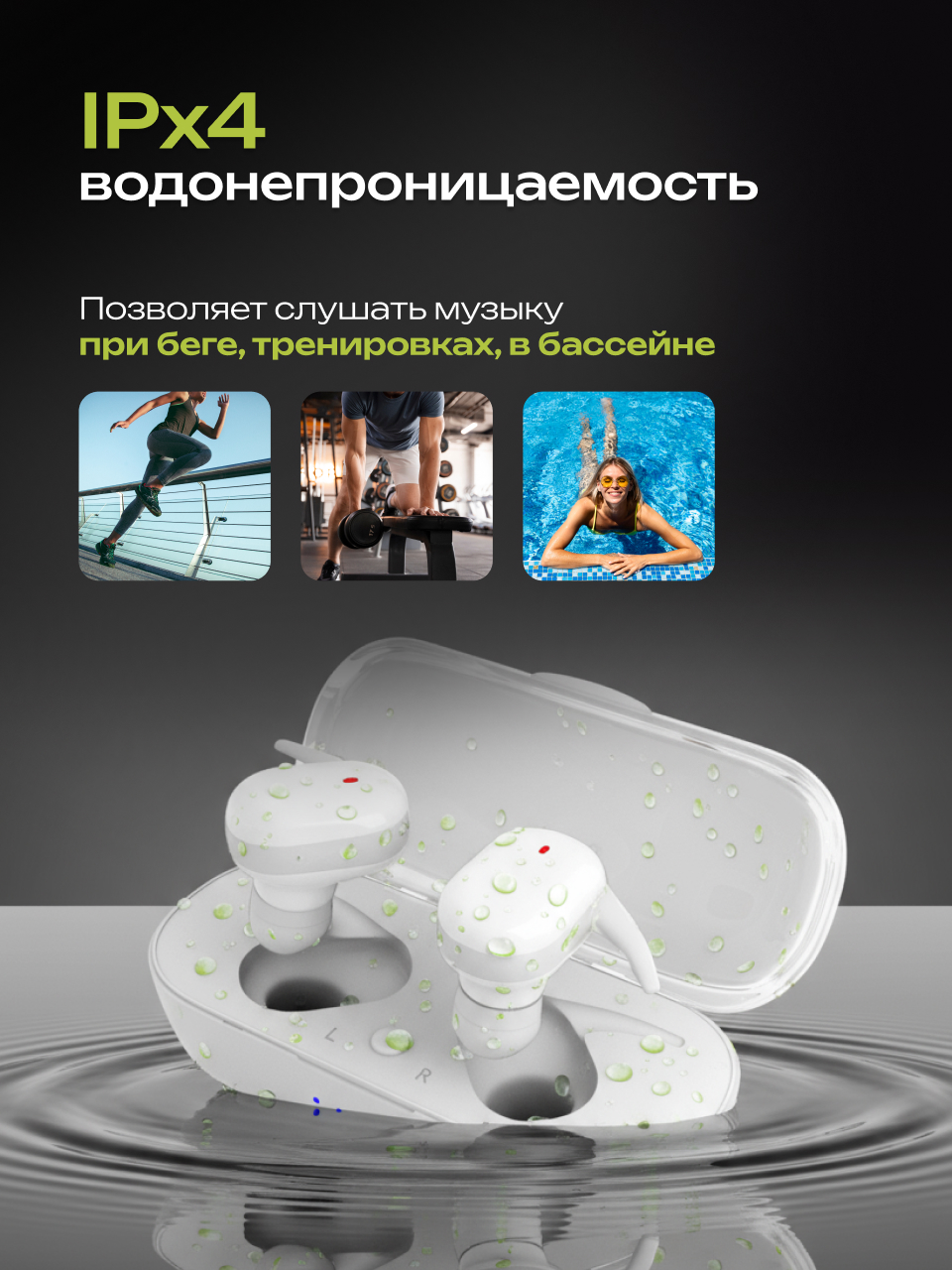 Наушники TWS More Choice - фото 5