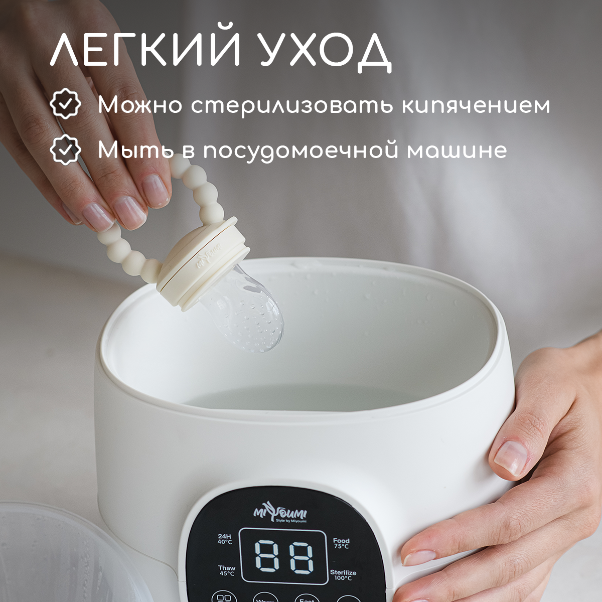 Ниблер Miyoumi - фото 10