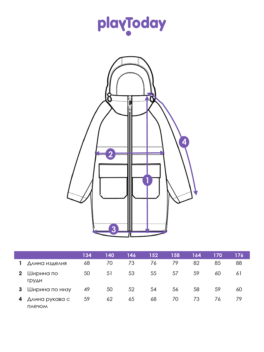 Плащ PlayToday 12611518 - фото 5