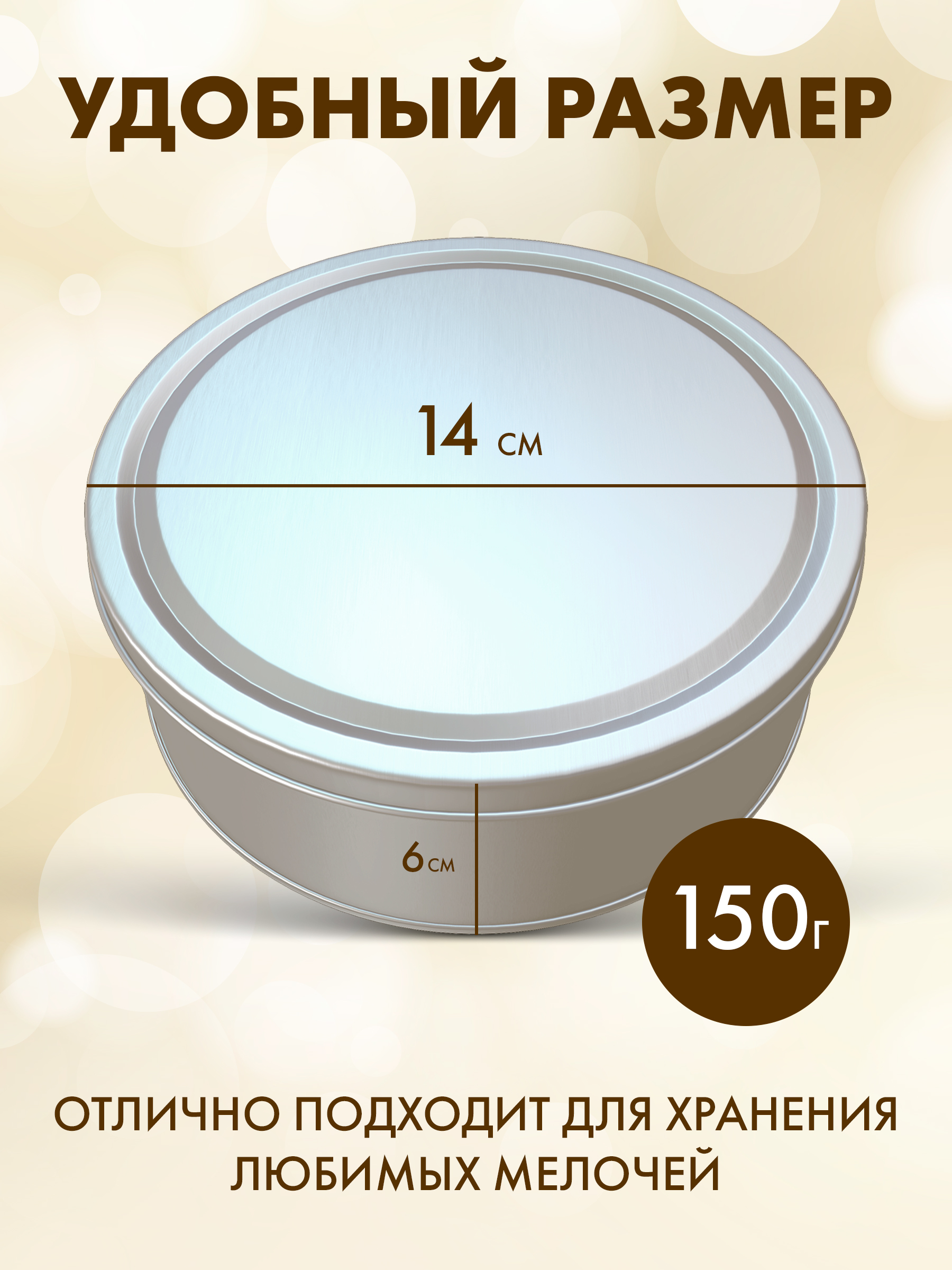 Печенье сахарное Сладкая сказка REGNUM Новогоднее со вкусом яблока с корицей 150г ж/б - фото 6