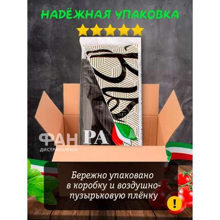 Макароны BIS Спагетти с чернилами каракатицы 500 гр