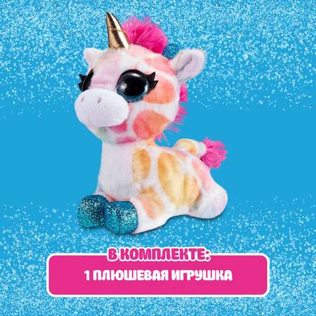 Игрушка CoCo Surprise Фантастические звери в ассортименте 9608