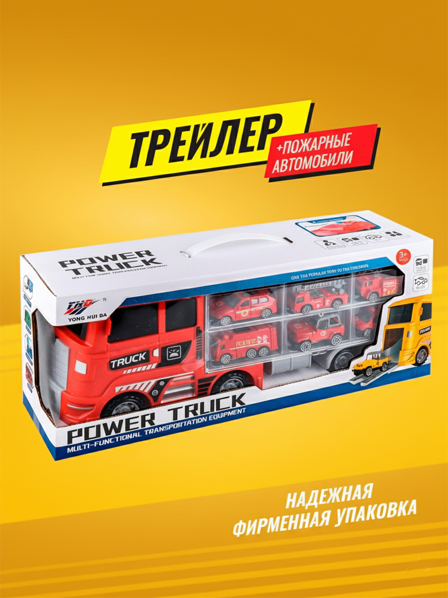 Игровой набор Handers Трейлер: пожарные 41х16х11 см 669-16 - фото 5