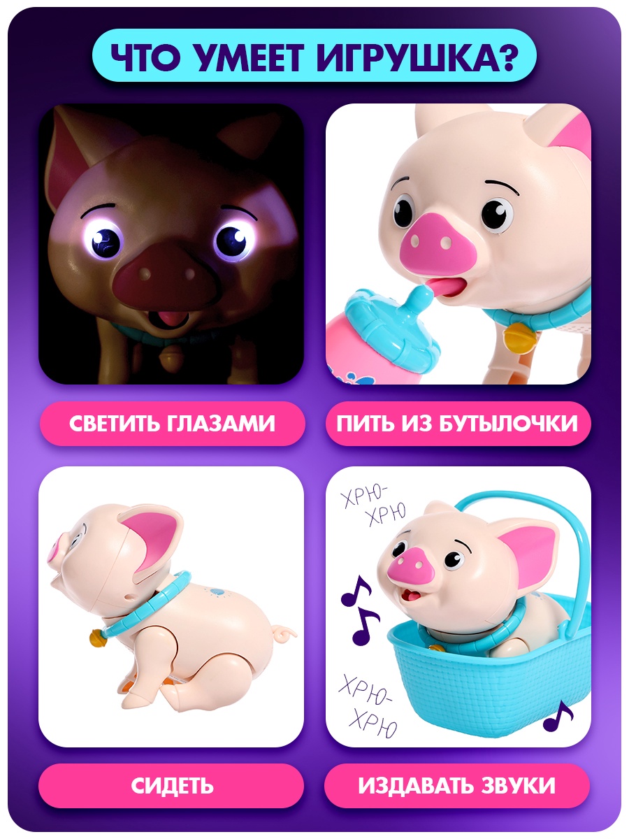 Игрушка Zabiaka - фото 2