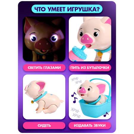 Игрушка Zabiaka