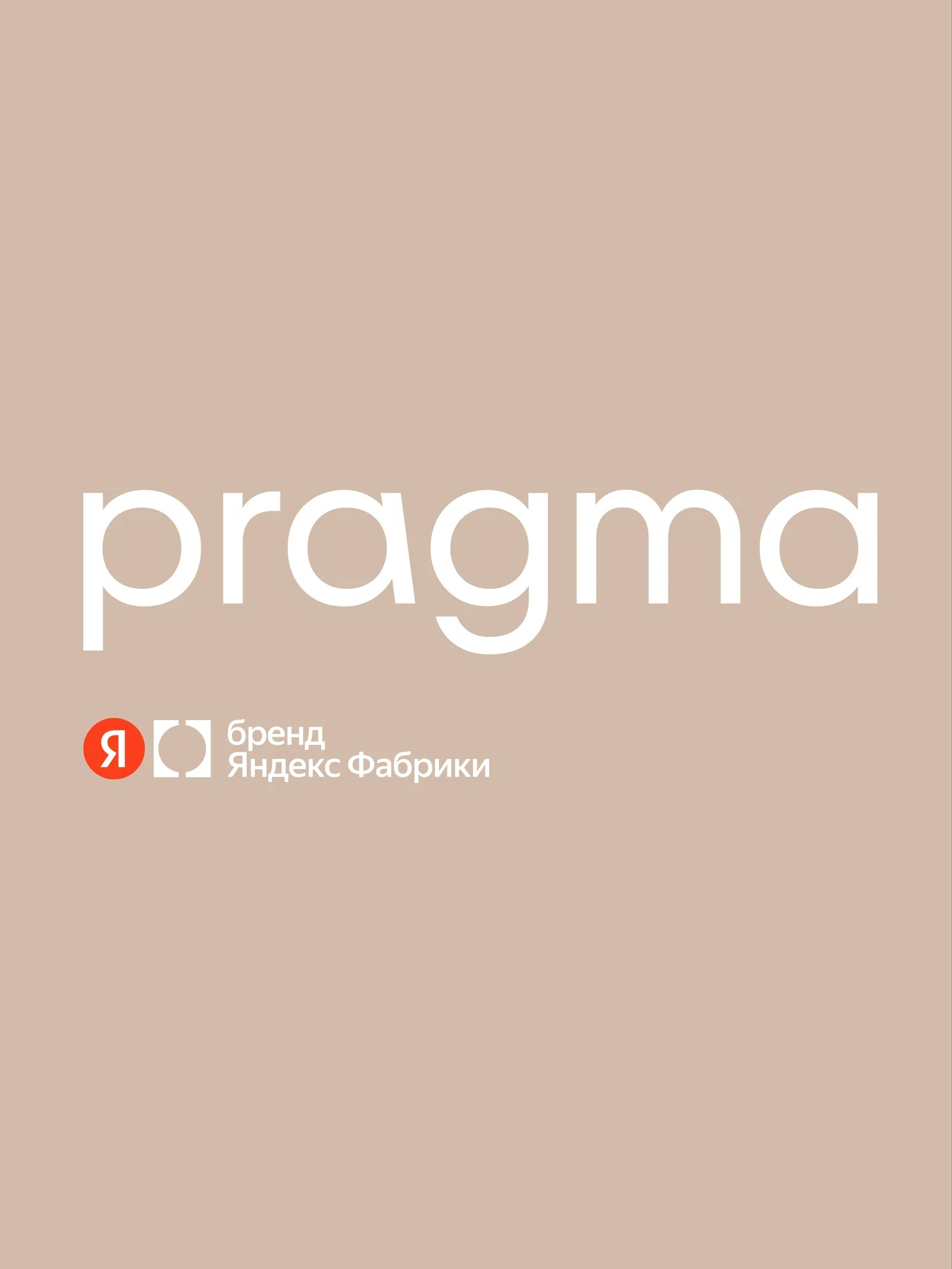 Простыня Pragma Telso 160 x 200 см на резинке 1 шт. - фото 16