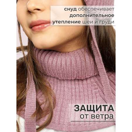 Шапка и снуд ПриКиндер