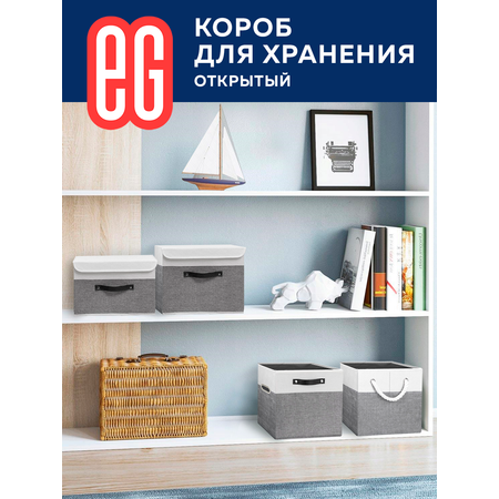 Короб для хранения ЕВРОГАРАНТ серии Platinum 38х25х21 см кож