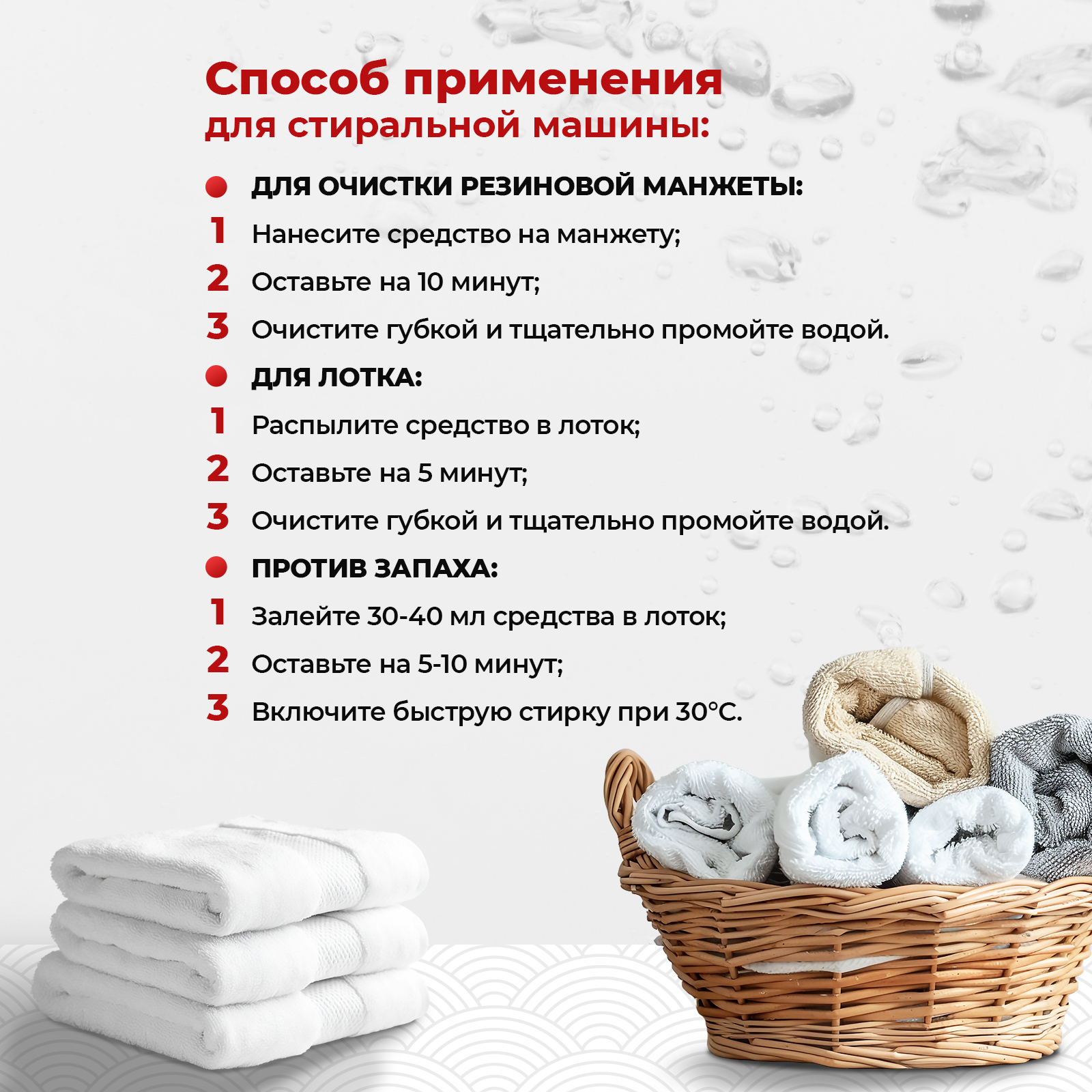 Антиплесень для стен, стиральной машины KOYO 500 мл - фото 7
