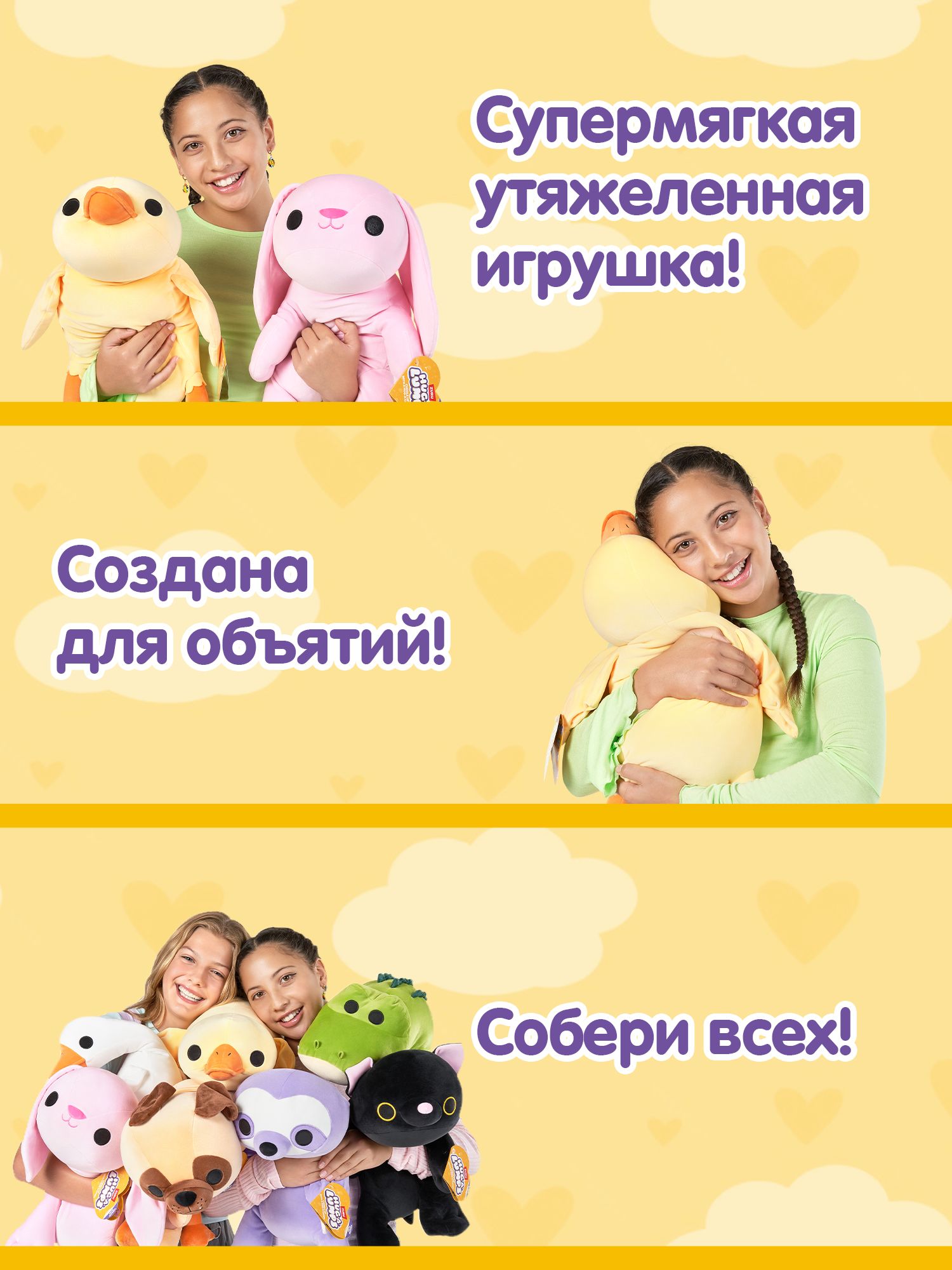 Мягкая игрушка Zuru HUG A LUMPS утка - фото 3