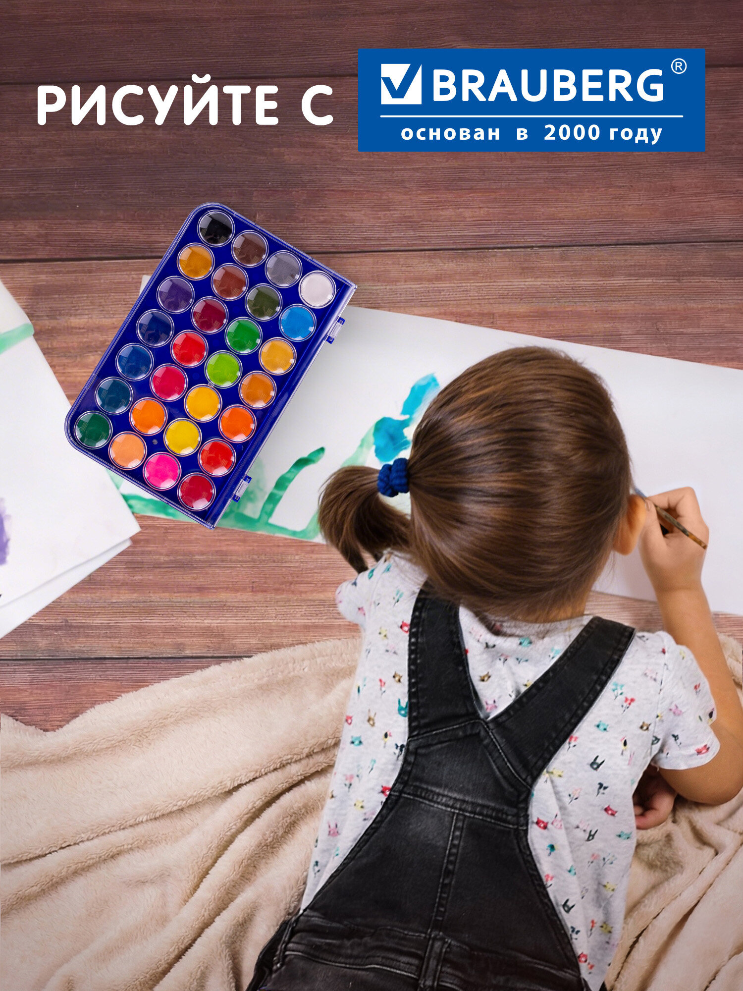 Краски акварель Brauberg 28 цв. - фото 5