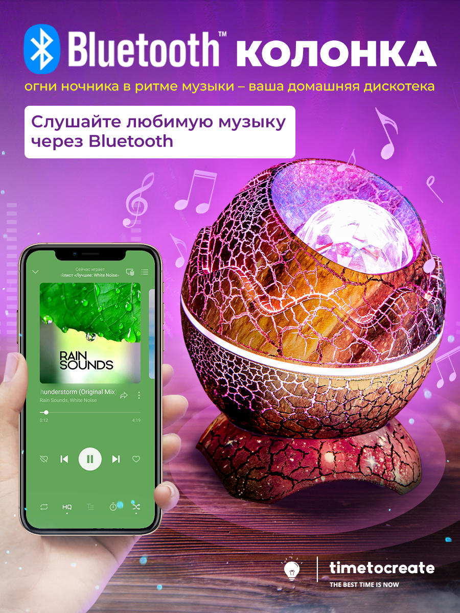 Игрушка ночник, проектор TimeToCreate Яйцо дракона - фото 2