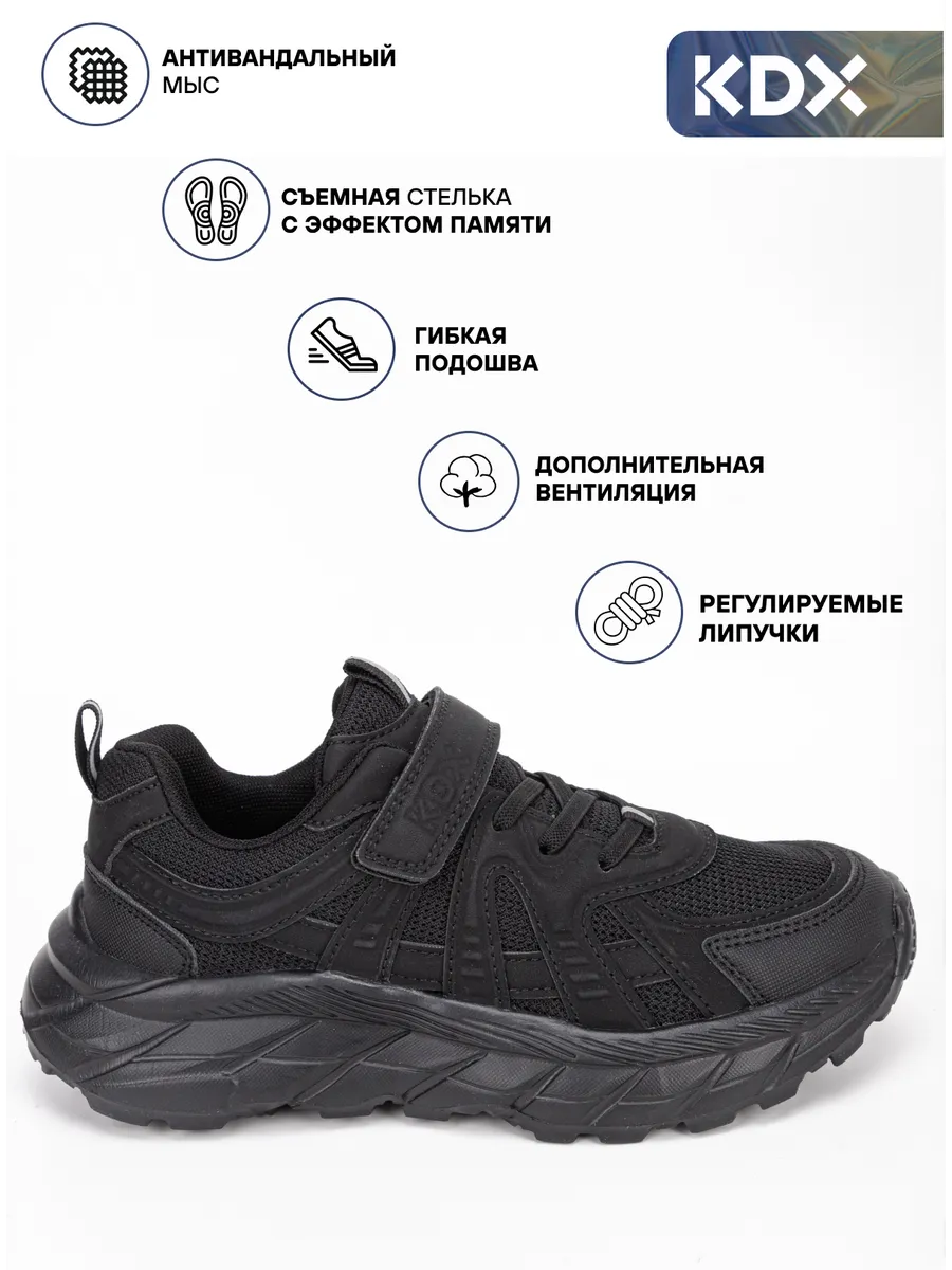 Кроссовки KDX MU-43 black - фото 3