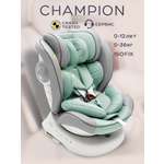 Автокресло Amarobaby Champion Isofix 0+/1/2/3 (0-36 кг) бирюзовый