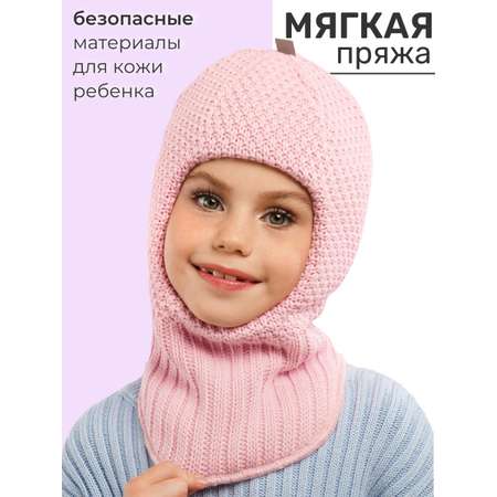 Шапка-шлем ПриКиндер