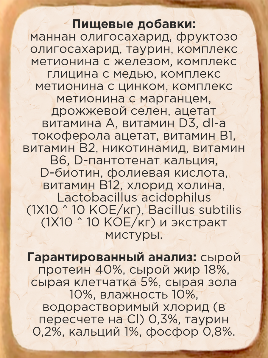 Сухой корм для кошек и котят Greedy Family Утка с треской запечённый беззерновой 1.5 кг - фото 7