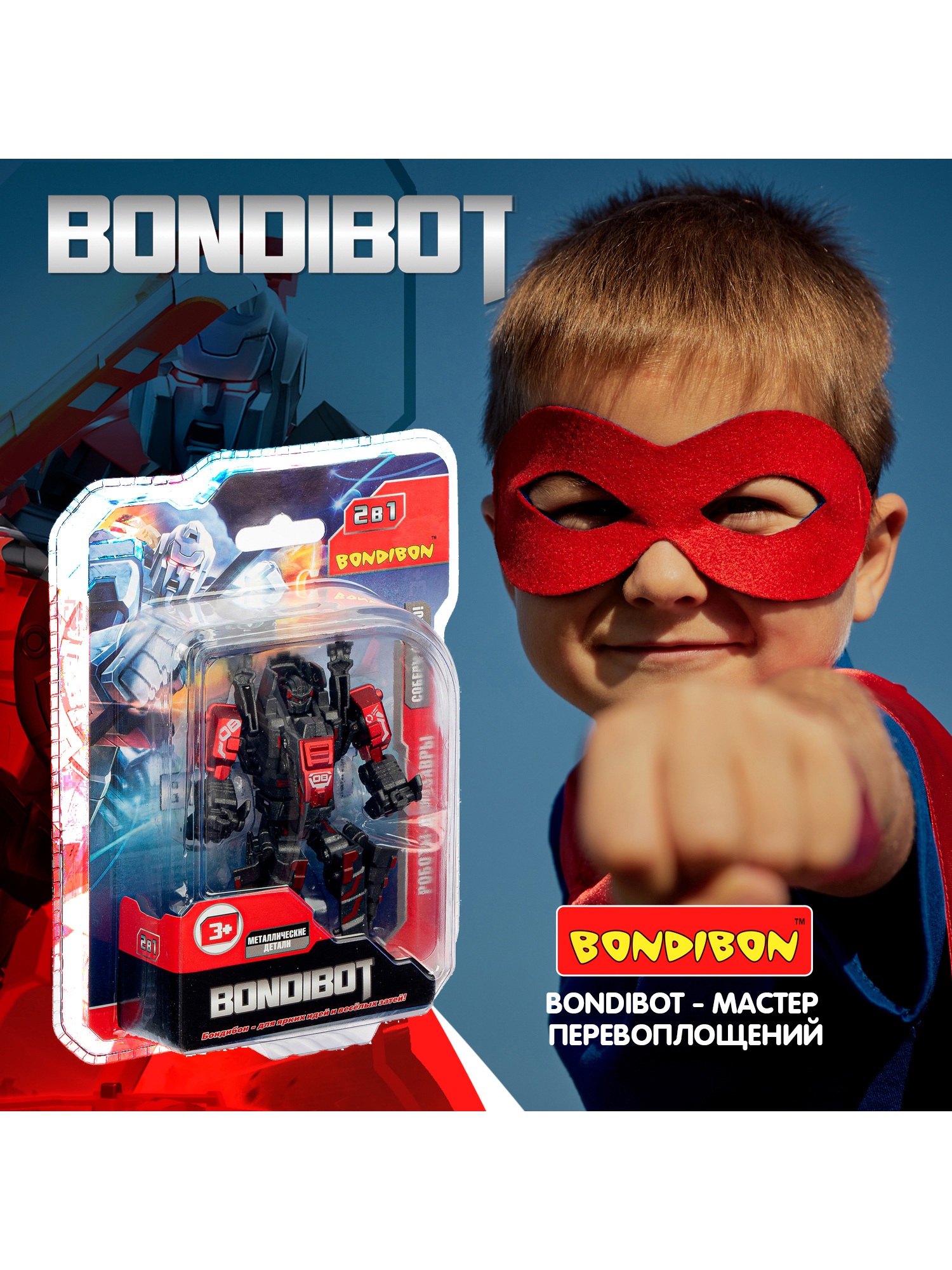 Фигурка Bondibon трансформер Робот Динозавр 2в1 - фото 9