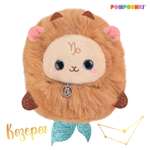 Игрушка мягкая POMPOSHKI Зодиаки Козерог