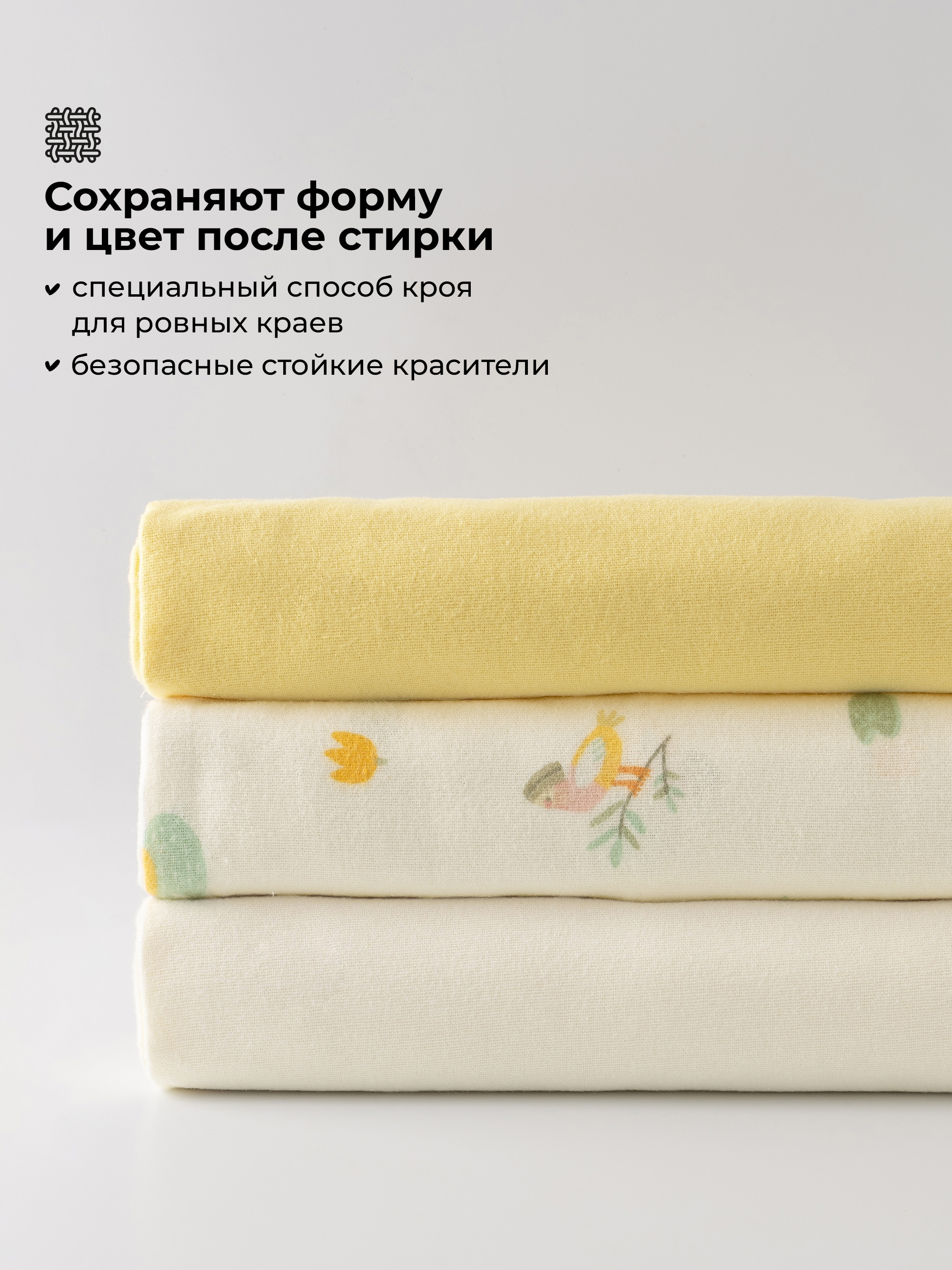 Пелёнка BUBA KIDS Утка мандаринка фланель 95х115 см 3 шт. - фото 4