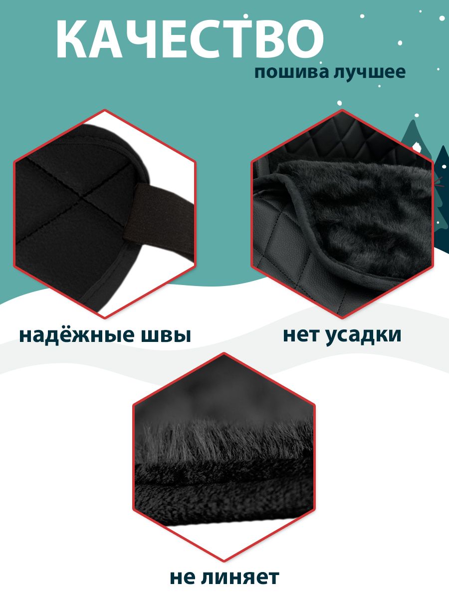 Матрас для санок ТРОКОТ - фото 5