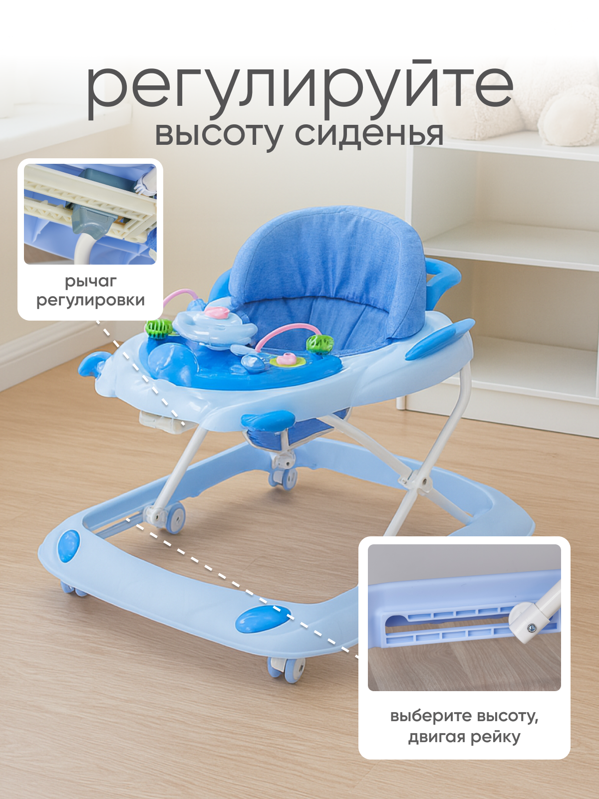 Ходунки Solmax голубой - фото 6