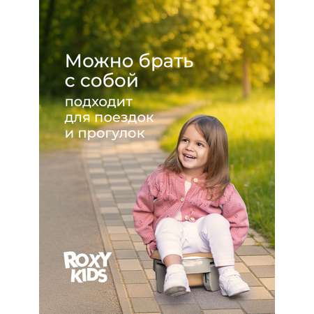 Вкладка многоразовая ROXY-KIDS универсальная для дорожных горшков цвет бежевый